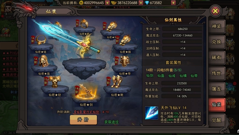 《1根香肠走江湖》官方版