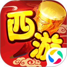 梦回西游记 2026最新版 V0.116.48