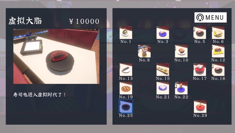 《SUSHI Crane》demo