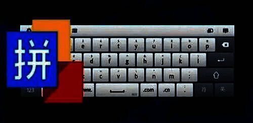 最适合苹果电脑的拼音输入法软件