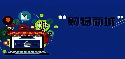 苹果购物app大全