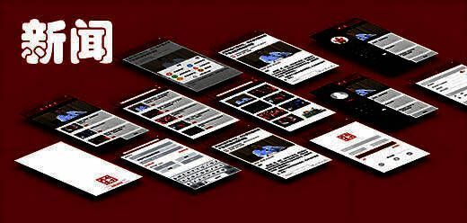 好用的苹果新闻app