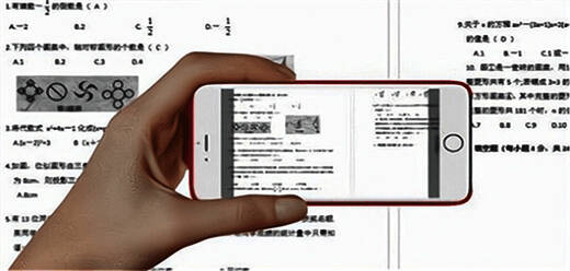 苹果手机拍照搜题app