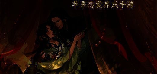 ios好玩的恋爱游戏