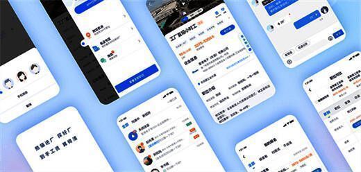 苹果招聘软件大全