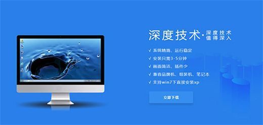 系统封装工具大全