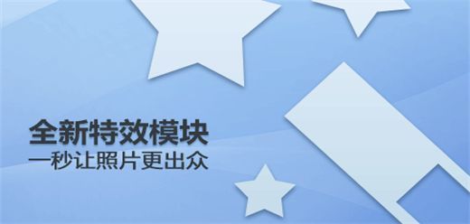 电脑美图软件大全