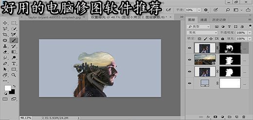 电脑图像处理软件大全