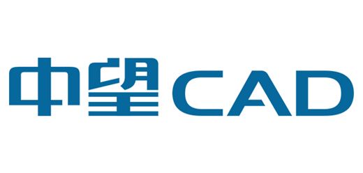 中望cad系列软件大全