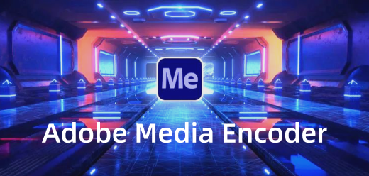 Adobe Media Encoder版本大全