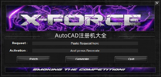 AutoCAD注册机大全