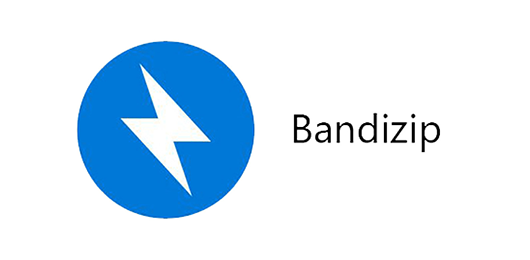 Bandizip版本大全