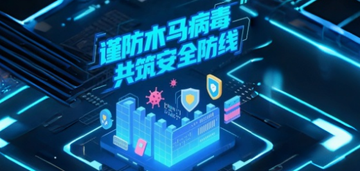 电脑木马查杀软件大全