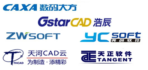 CAD制图软件合集