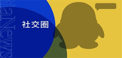 00后常用的聊天软件