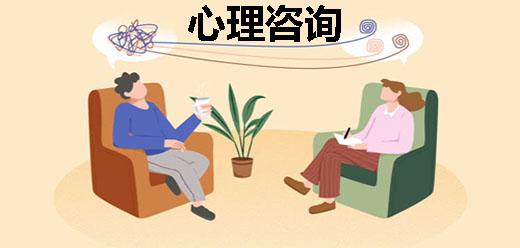 心理咨询平台app排行榜