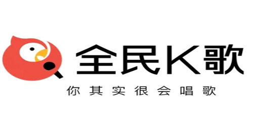 全民K歌版本大全