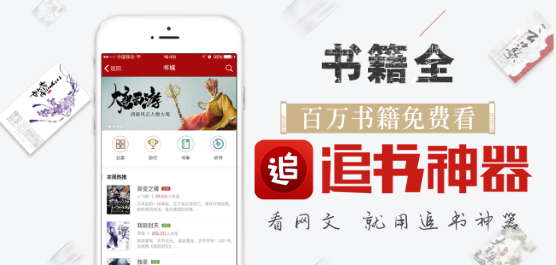 追书神器版本大全